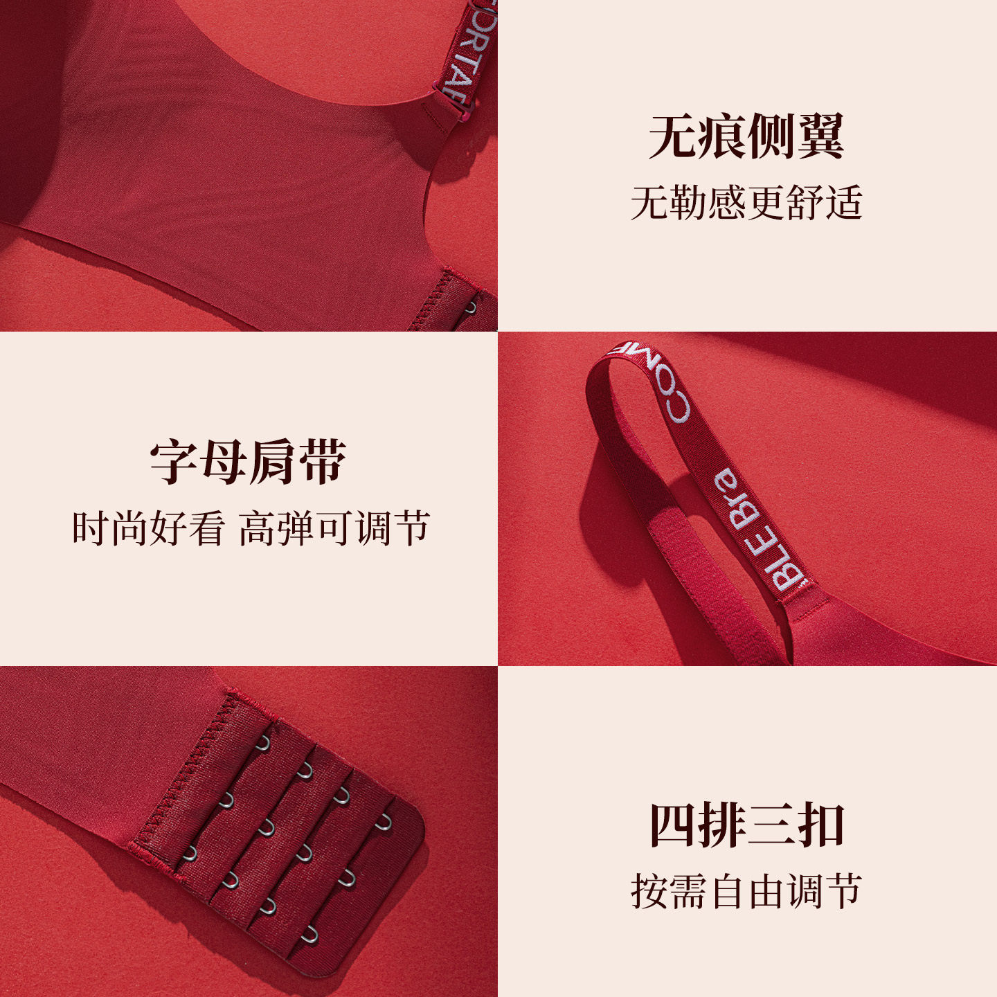 猫人本命年红色内衣女套装聚拢提拉防下垂收副乳文胸2026新款爆款,淘宝优惠券,粉丝福利购,淘宝优惠卷