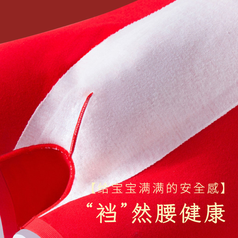 猫人儿童内裤男童本命年大红色2026新款a类纯棉中童平角四角短裤,淘宝优惠券,粉丝福利购,淘宝优惠卷