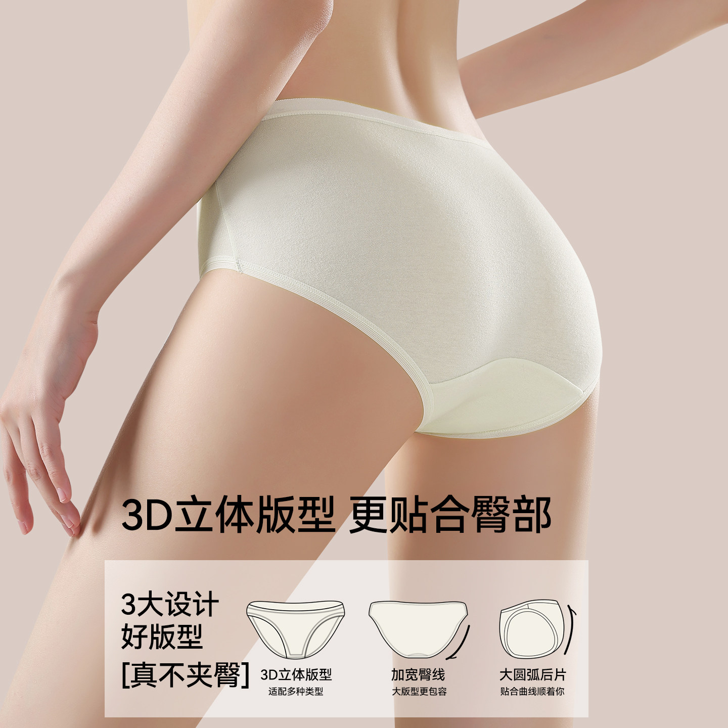 猫人纯棉内裤女全棉a类2026新款无痕抗菌不夹臀加长裆中腰三角裤,淘宝优惠券,粉丝福利购,淘宝优惠卷