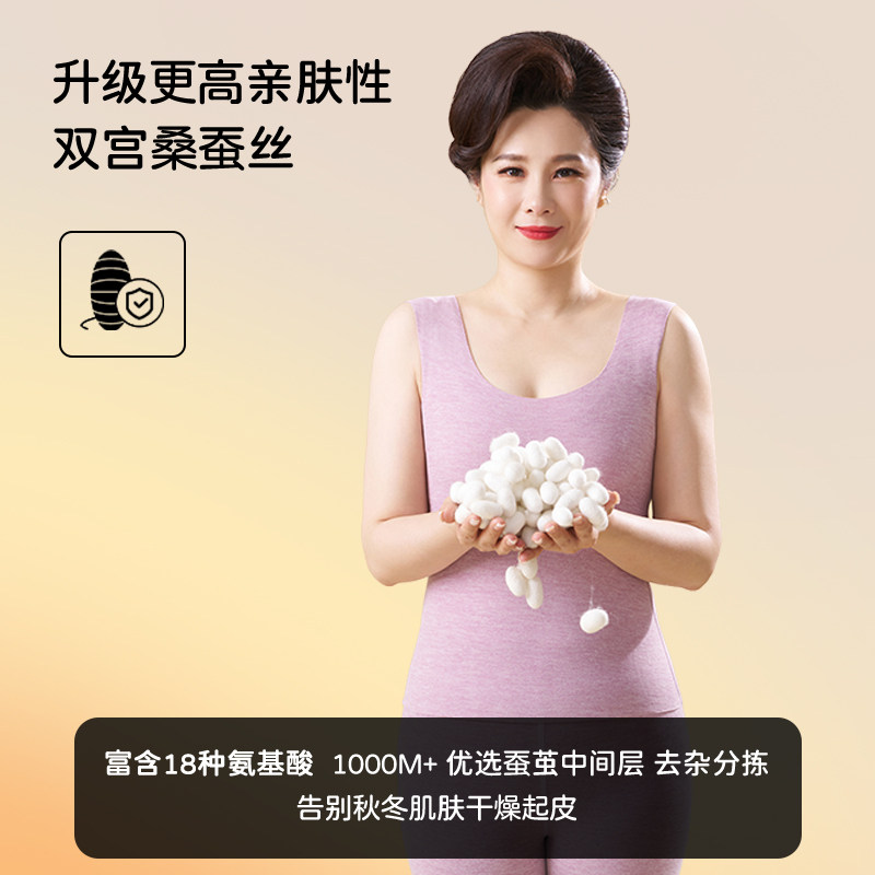 猫人德绒保暖背心女士内穿无痕羊绒蚕丝加绒打底内搭妈妈内衣秋冬,淘宝优惠券,粉丝福利购,淘宝优惠卷
