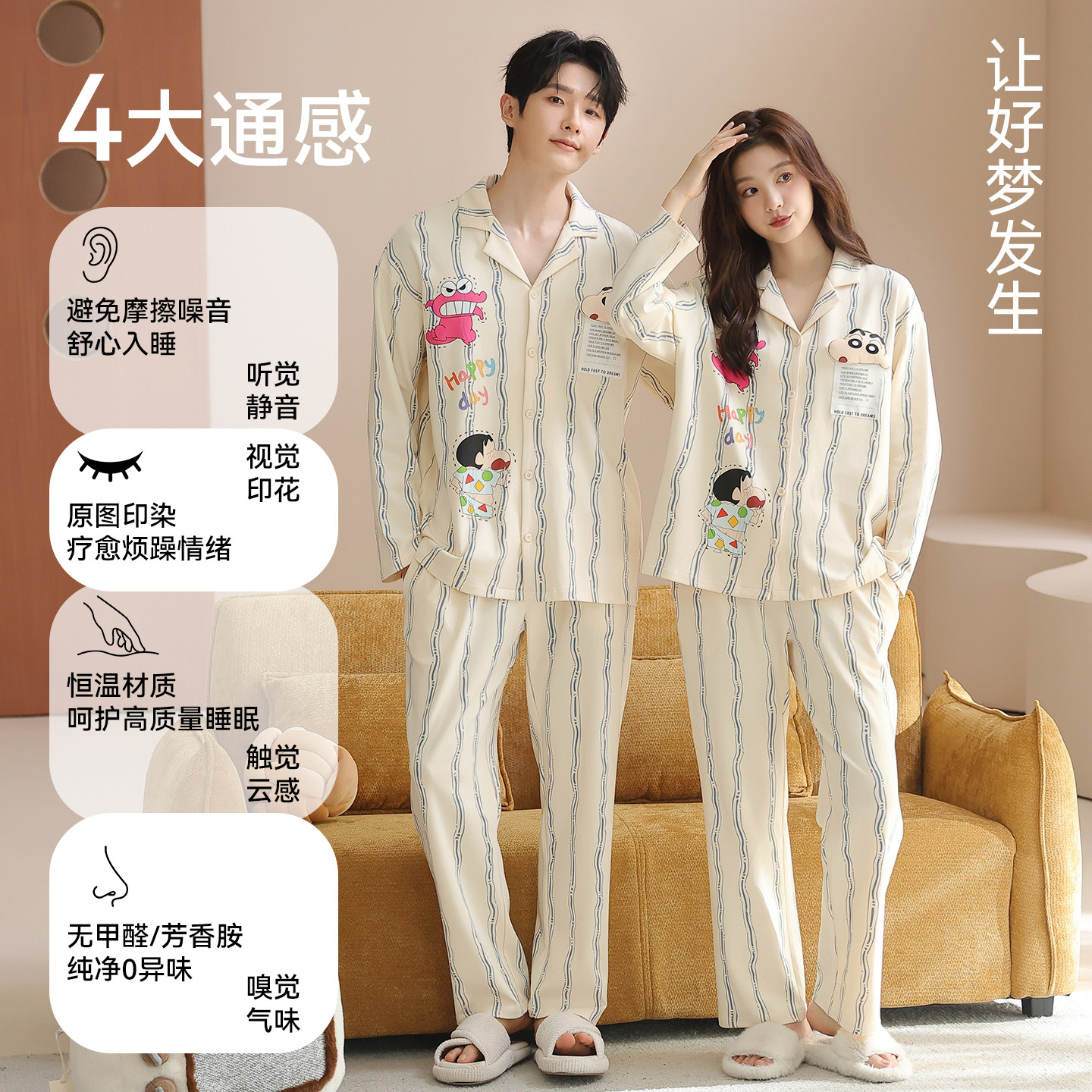 猫人情侣睡衣纯棉男女款春秋居家长袖长裤套装卡通可爱家居服冬季,淘宝优惠券,粉丝福利购,淘宝优惠卷