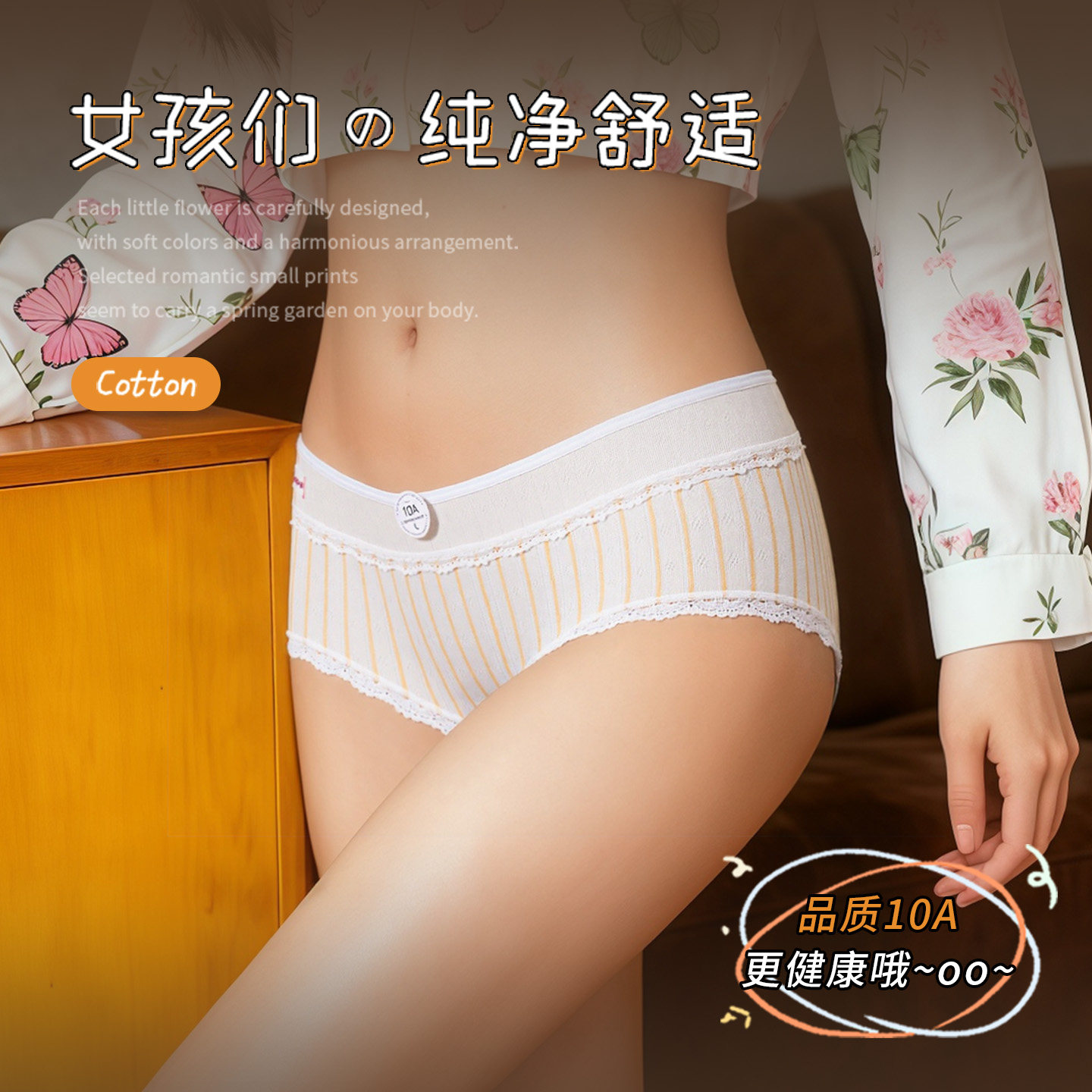 猫人少女内裤女生2026新款纯棉蕾丝全棉抗菌裆不夹臀女士三角短裤,淘宝优惠券,粉丝福利购,淘宝优惠卷