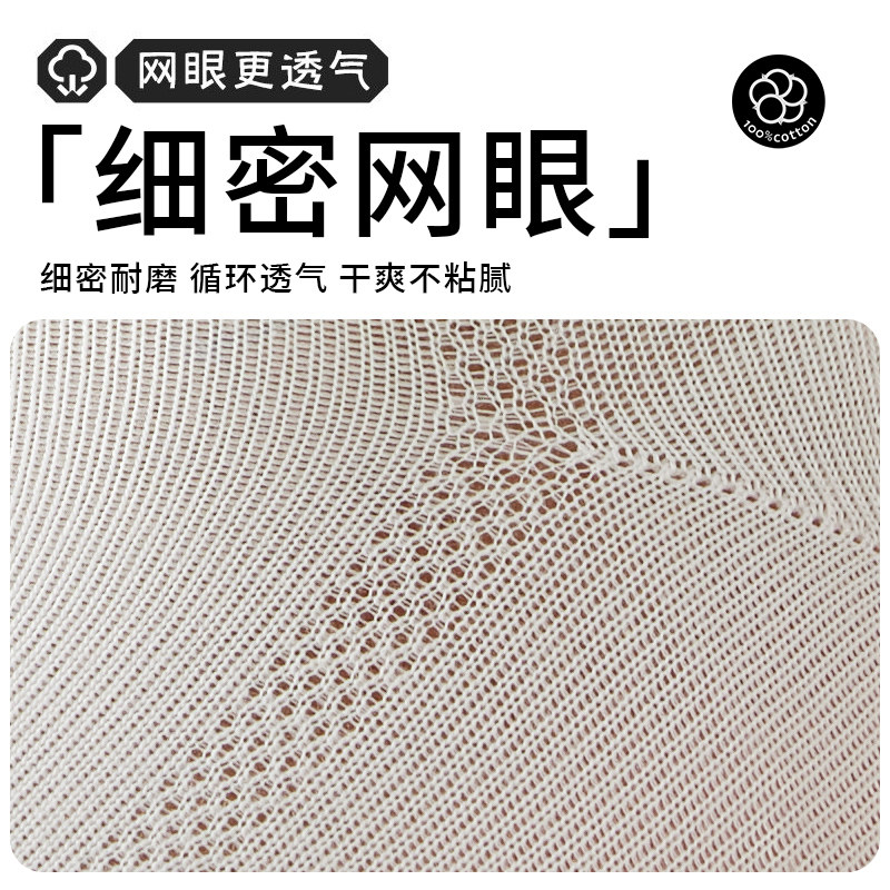 猫人袜子男士纯棉短袜春秋季薄款抗菌防臭夏天男夏款浅口秋冬袜子,淘宝优惠券,粉丝福利购,淘宝优惠卷