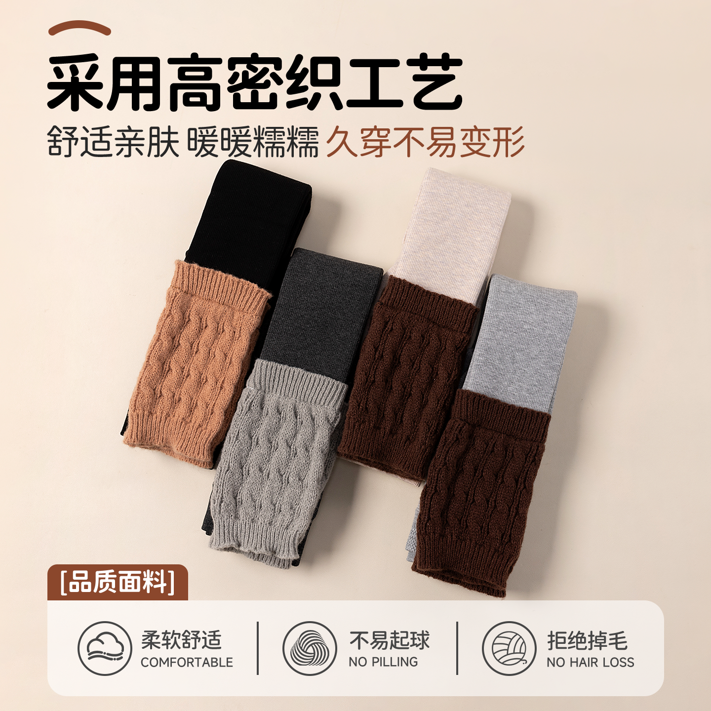 猫人女童堆堆袜打底裤秋冬外穿加绒加厚保暖九分裤儿童一体绒裤子,淘宝优惠券,粉丝福利购,淘宝优惠卷