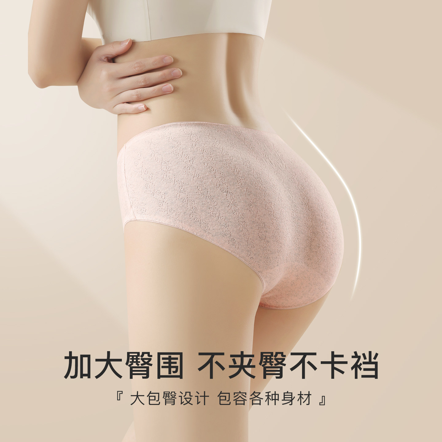 猫人纯棉内裤女士2026新款中腰抗菌全棉加长裆女生三角短裤不夹臀,淘宝优惠券,粉丝福利购,淘宝优惠卷