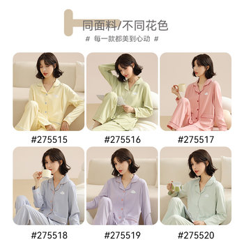 Catren confinement clothes spring and autumn postpartum pure cotton maternity nursing pajamas women summer 2024 new size large size clothes