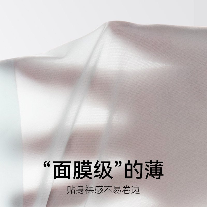 猫人冰丝内裤女士无痕纯棉裆女生夏季瑜伽运动隐形透气三角短裤头,淘宝优惠券,粉丝福利购,淘宝优惠卷