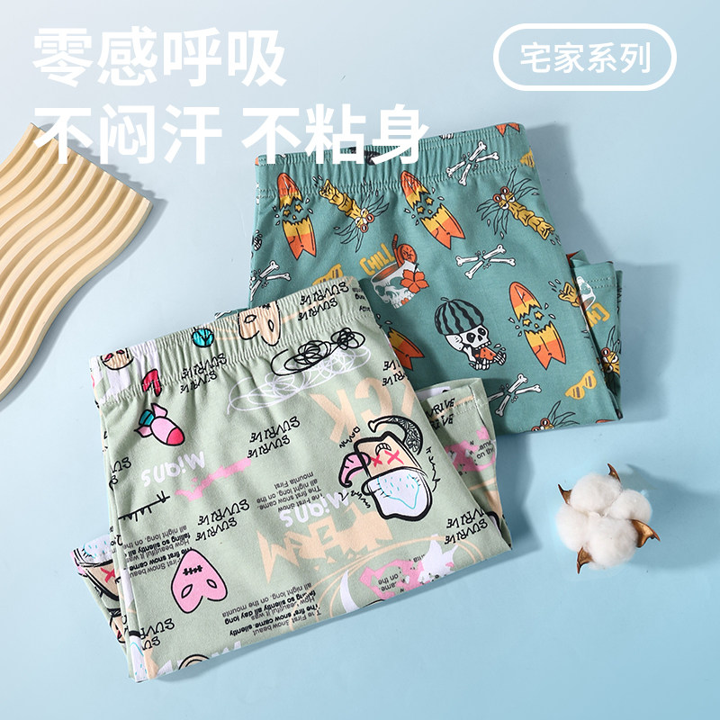 猫人男士阿罗裤纯棉男生2026新款宽松内裤男款四角短裤男式平角裤,淘宝优惠券,粉丝福利购,淘宝优惠卷