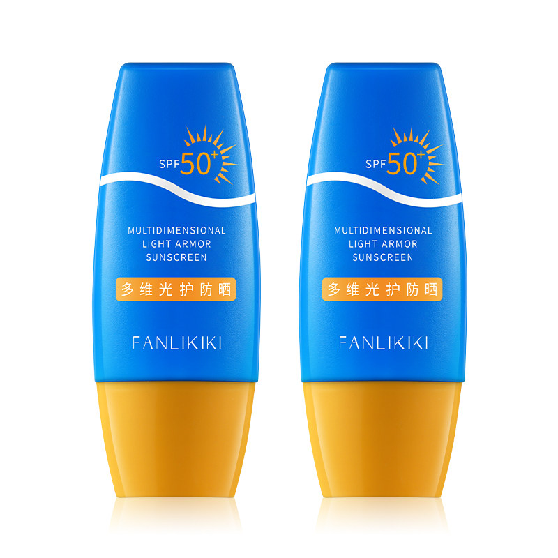 防晒霜全身隔离紫外线喷雾小蓝瓶 范里奇奇防晒霜