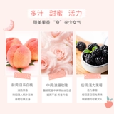 范里奇奇 Увлажняющий парфюмированный гель для душа подходит для мужчин и женщин, популярно в интернете