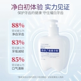 Vanliqi пищевая сода Yao baijin