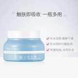 Вазелин содержит никотиновую кислоту, увлажняющая маска для лица, крем для тела, питательный крем для рук, гель для душа, набор для ухода за кожей