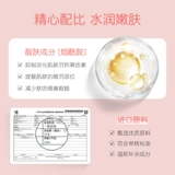 Увлажняющий крем для тела содержит никотиновую кислоту для всего тела