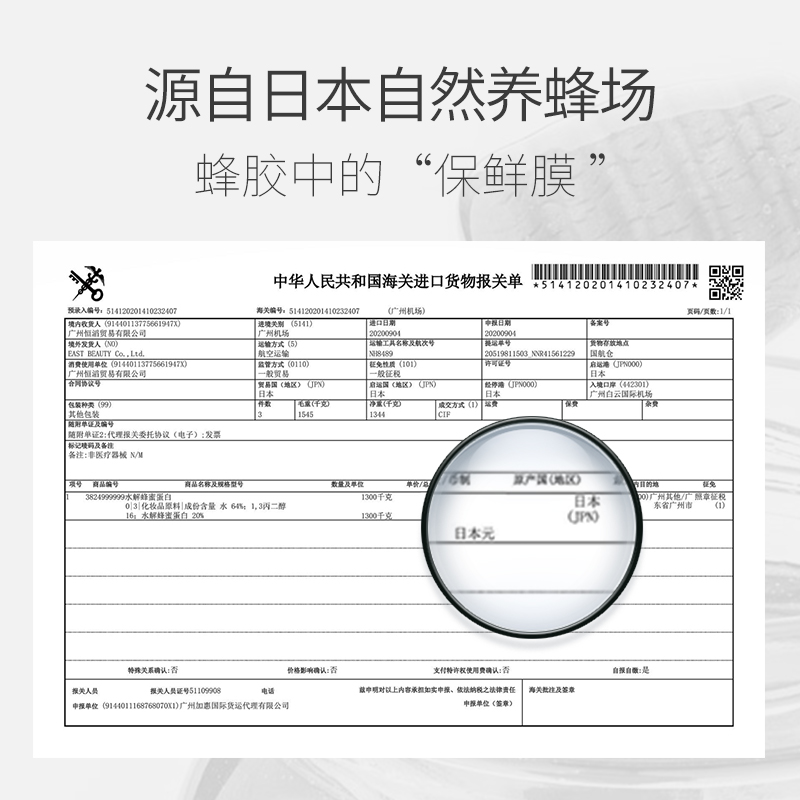 范里奇奇额头贴抬头纹川字纹淡皱女神器淡化法令纹提拉紧致面膜_美容护肤_美体_精油