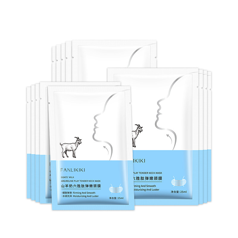 范里奇奇山羊奶六胜肽弹嫩颈膜贴去 范里奇奇颈膜