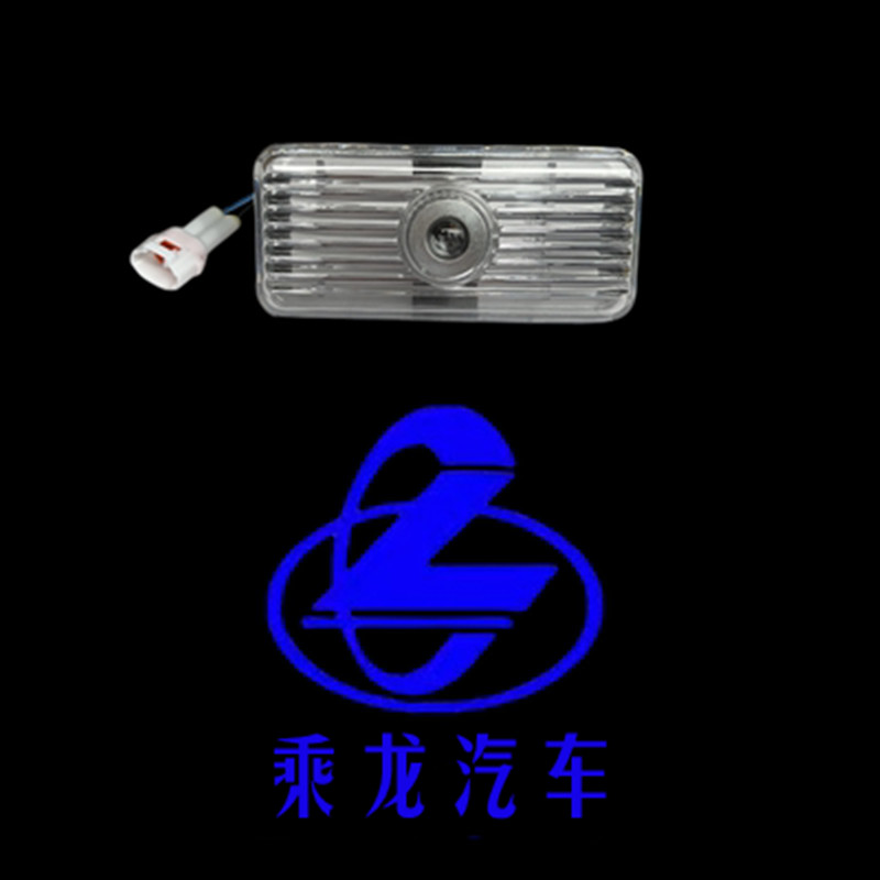 适用于柳汽乘龙H5/H7车门迎宾灯踏步灯 M3M5T7无损安装高清投影灯 - 图1