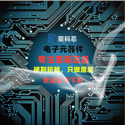 ADS1147IPWR TSSOP20 专注TI原装 16位 2kSPS 4-Ch 模数转换器ADC - 图0