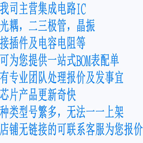 原装正品 74HC08D 封装SOP-14 74HC08 全新进口 现货可直拍 配单 - 图3