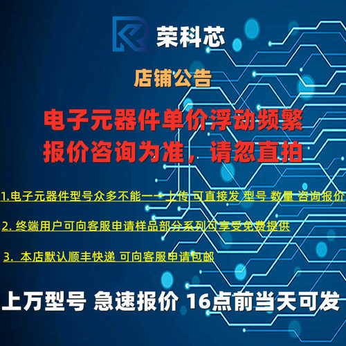 ADS1147IPWR TSSOP20 专注TI原装 16位 2kSPS 4-Ch 模数转换器ADC - 图2