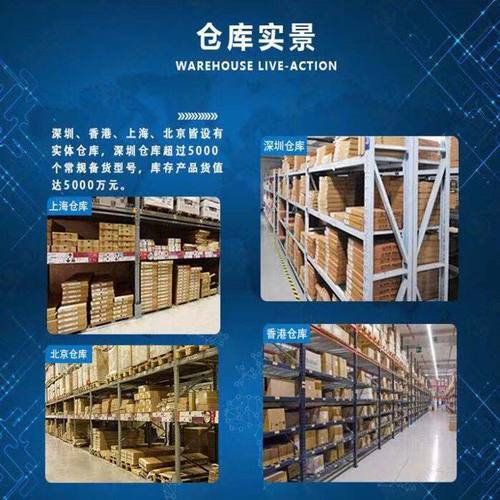 原装正品 74HC08D 封装SOP-14 74HC08 全新进口 现货可直拍 配单 - 图2