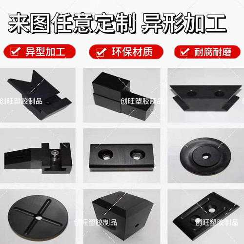 黑色塑料板尼龙板环保PP板耐酸碱耐腐蚀PE黑色板HDPE硬板加工定制 - 图2
