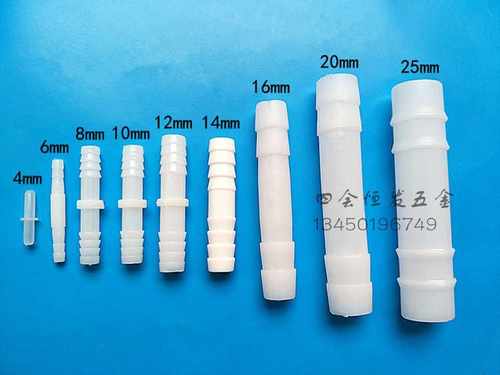 胶软水管直接一字型塑料直通花园管接驳头4mm-25mm透明胶水管接头 - 图1