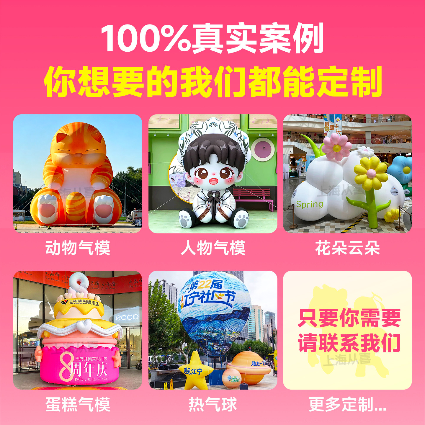 超大爱心气模充气心形气球订婚礼布置情人节商场大型美陈装饰定制,淘宝优惠券,粉丝福利购,淘宝优惠卷