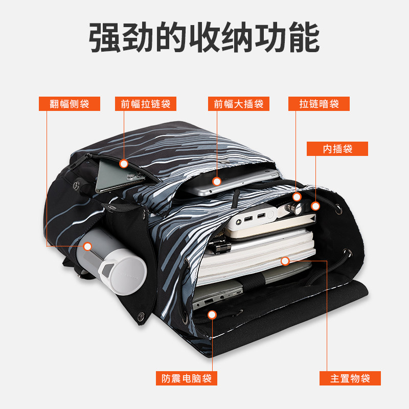 韩版男女潮流风小学生初中高双肩包 统优双肩背包