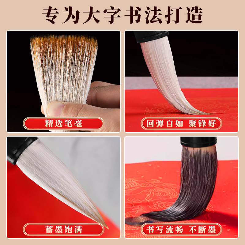 福字斗笔春联斗笔写对联书法专用毛笔斗笔写大字作品毛笔狼毫抓笔斗笔粗大特大号兼毫毛笔对联书法创作练习笔