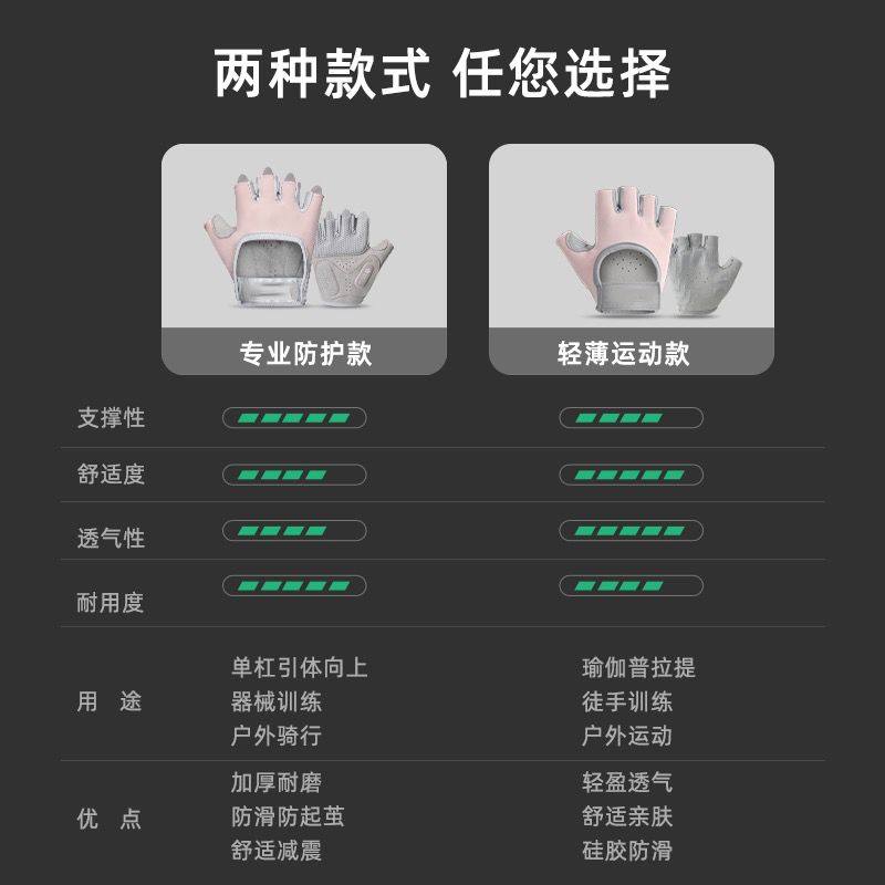 健身手套女运动瑜伽防滑防起茧引体撸铁护掌单杠骑行飞盘器械训练,淘宝优惠券,粉丝福利购,淘宝优惠卷