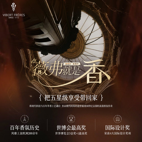 法国VF薇弗蜂蜜百花蜜洗发水柔顺顺滑改善毛躁洗护套装 - 图3