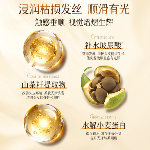 法国VF薇弗百花蜜蜂蜜洗发水滋润水润柔顺香氛 - 图2