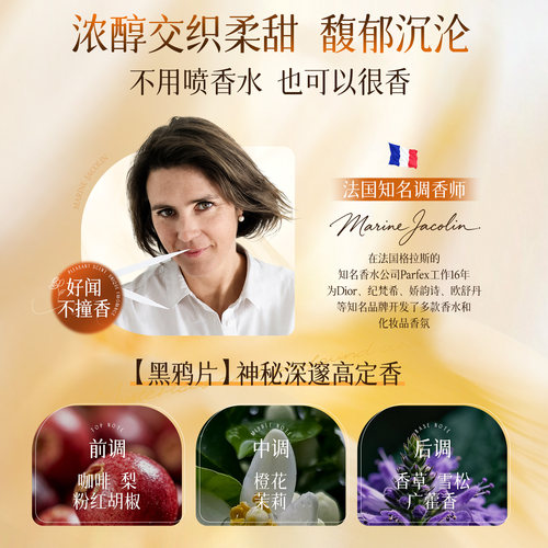 法国VF薇弗百花蜜蜂蜜洗发水滋润水润柔顺香氛 - 图3