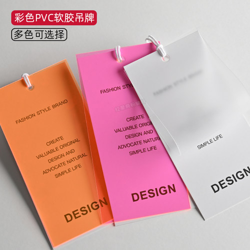 高档吊牌定做 男女服装吊牌衣服挂牌定制现货特种纸吊牌卡片印刷 - 图0