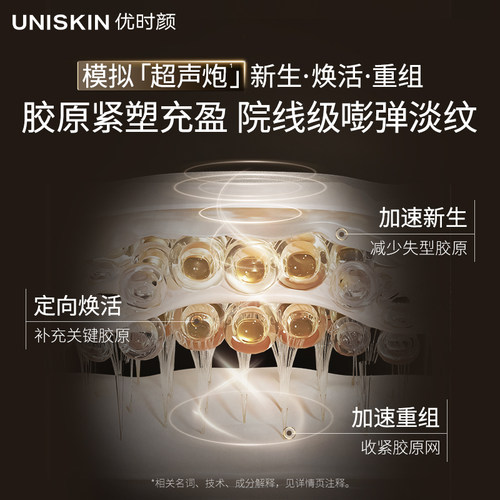 【母亲节礼物】优时颜第二代黑引力面霜修护紧致保湿抗皱舒缓霜 - 图2