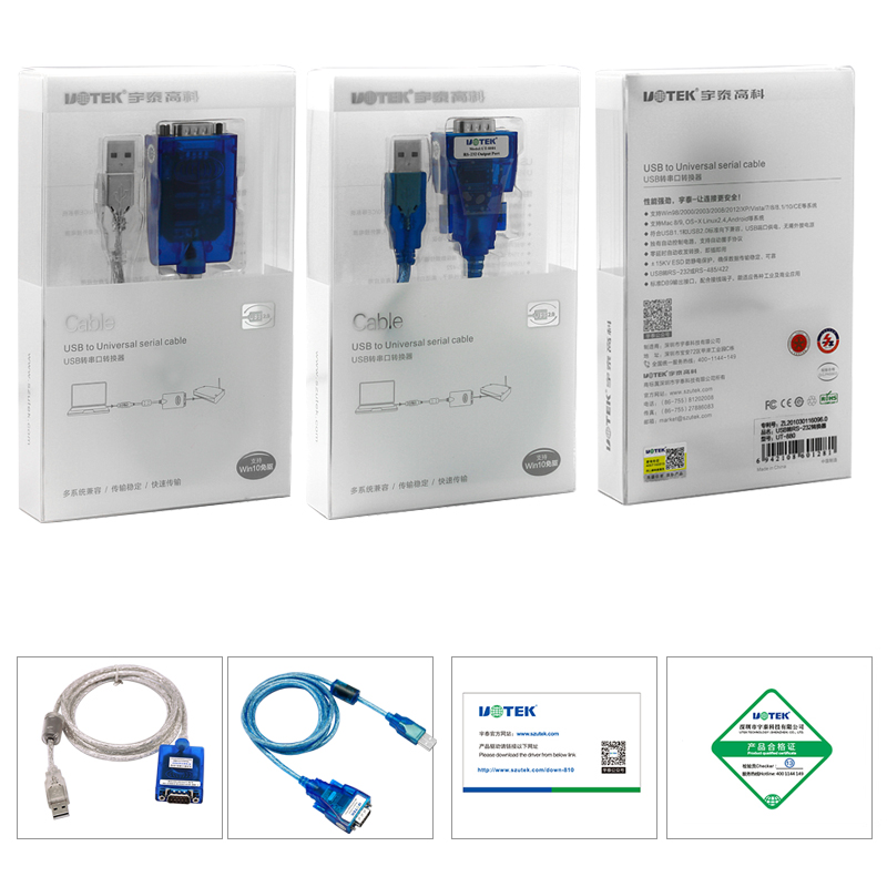 宇泰USB转RS232串口线 USB转9针com口转换线USB转换器 UT-8801 - 图3