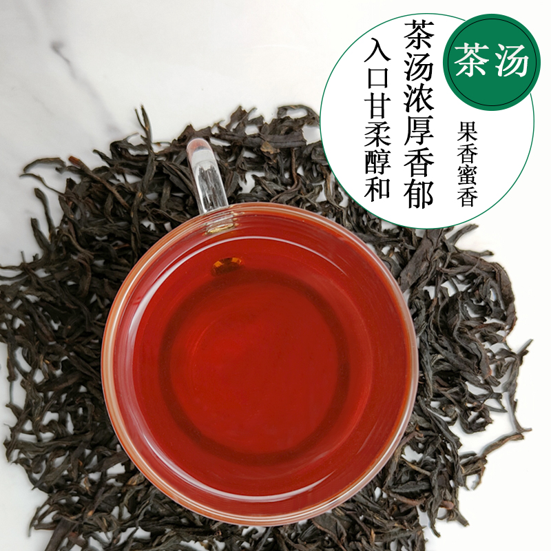 蜜香红茶奶茶店专用高香红茶密韵红茶红玉红茶奶茶柠檬茶茶底500g