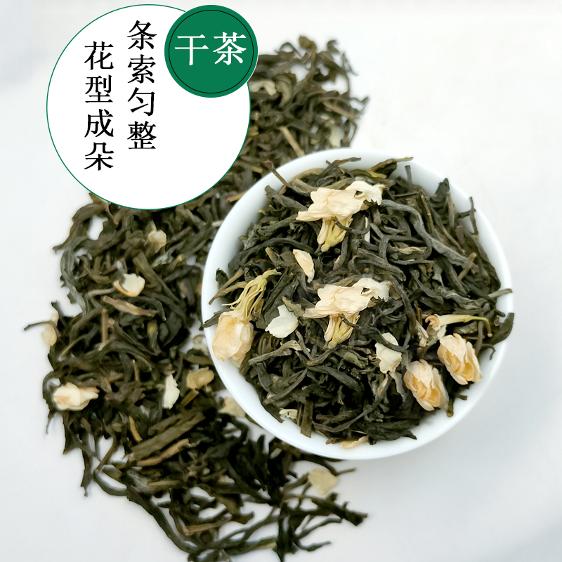 coco茉莉绿茶茉香奶绿绿研毛尖奶茶原料茉莉花茶散装条形商用500g-图0