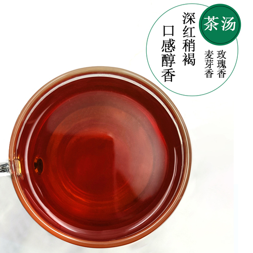 阿萨姆红茶台式珍珠奶茶店专用原料锡兰红茶麦芽香柠檬茶水果500g