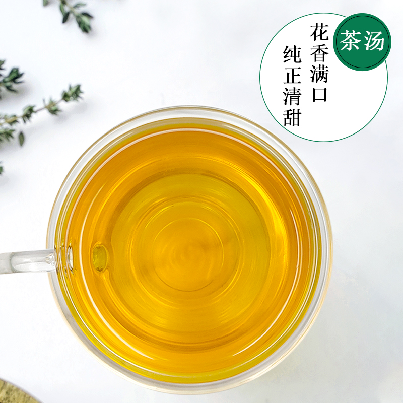 茉莉毛尖绿茶冰糖甜茉香Xi茶绿研奶茶店专用奶绿茉莉花茶条形500g