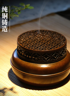 纯铜熏香炉紫铜茶道香炉