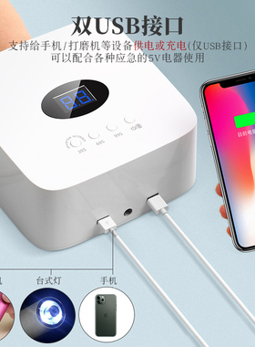 双USB无线充电速干美甲店烤灯