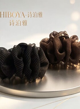 诗泊雅 韩式波点雪纺抓夹轻奢温柔褶皱蓬松泡芙云朵抓夹