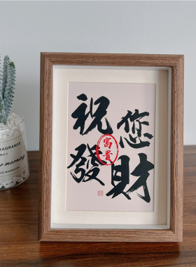 个性创意相框摆台装饰摆件