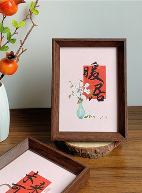 客厅卧室桌面装饰摆件