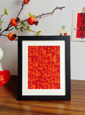 百福图新中式乔迁喜庆装饰摆件