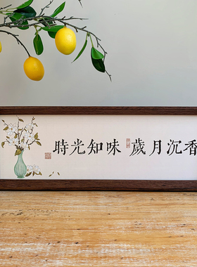 国风书房民宿客厅桌面装饰摆件