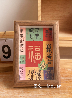 办公室卧室桌面装饰摆件