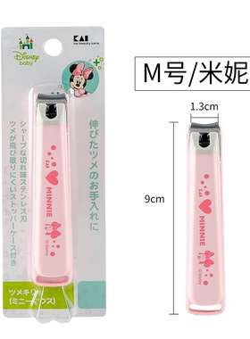 成人经典款指甲刀剪指甲钳