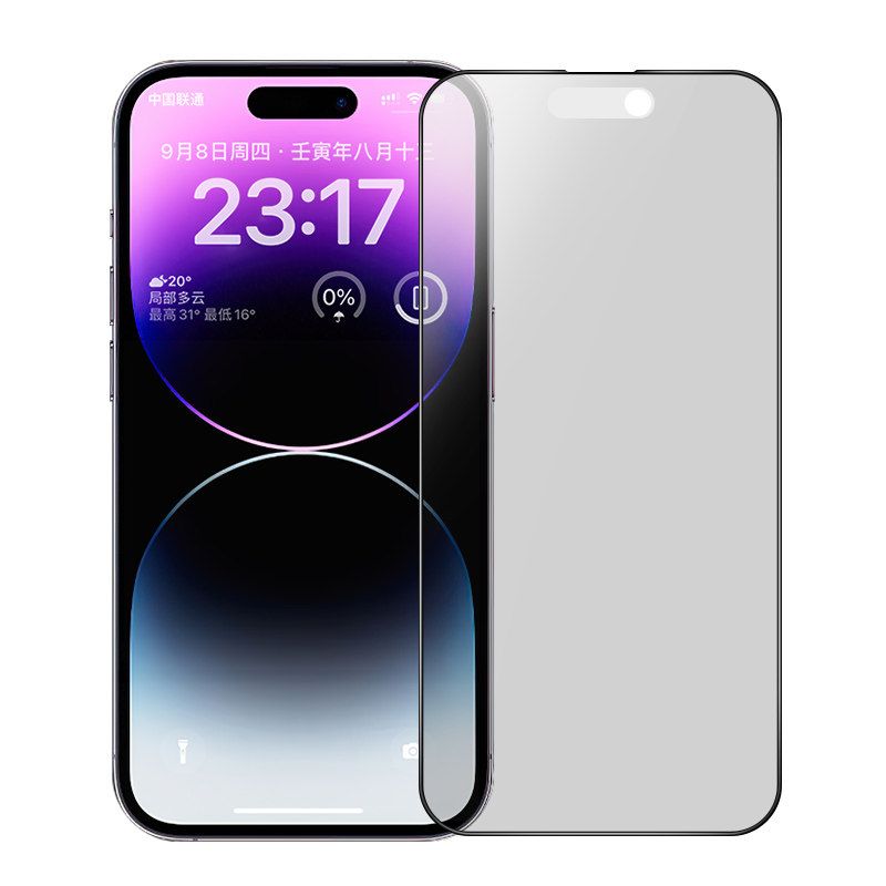 0度 适用于iphone17钢化膜康宁苹果15pro/16pro/17pro防窥膜16/14/12promax抗蓝光护眼屏防爆抗指纹屏保贴膜,淘宝优惠券,粉丝福利购,淘宝优惠卷